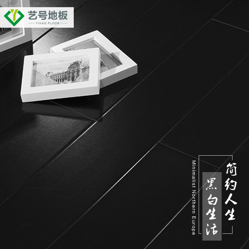 Reinforced composite wear-resistant and environmentally friendly wood floor Waterproof and non-slip embossed wood grain Pure black and white wood grain Hangzhou