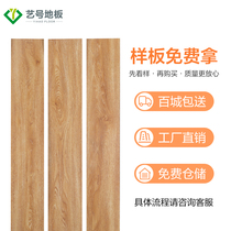 12MM reinforced composite wood floor environmental protection wear-resistant clothing store engineering oak gray Nordic log factory direct sales