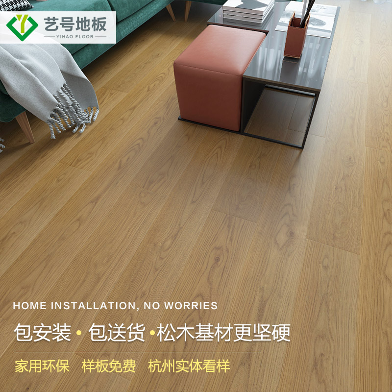 Yihao laminate floor 12mm gray light American bedroom home floor factory direct package installation