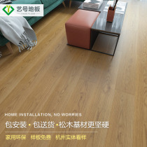 Yihao laminate floor 12mm gray light American bedroom home floor factory direct package installation