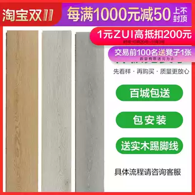 Package installation new three-layer solid wood composite floor multi-layer household floor heating special oak gray ribs 15mm 15mm