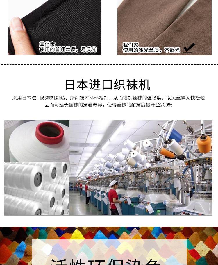 Chân dài vớ dài phần dày khâu chân đế giả ống cao ống quần dài ống đùi đùi Nhật Bản cộng với nhung quần tất lót lông