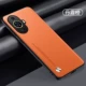 【Danxia Orange】 Supi