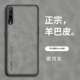 Huawei Y9S/Stk-L22 [Galaxy Grey]