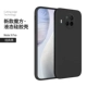 Redmi Note9S/Redmi Note9pro 4G Иностранная версия [Classic Black] ★ Отправить Lanyard