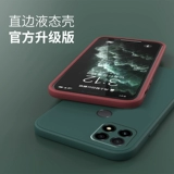 Подходит для Redmi 10C Case Case Mobile Phone Mellet 10C Защита Силиконовая жидкая пластиковая крышка Redmi All -Inclusive Anti -Fall Redmi 10C Международная версия Soft Shell Ten C10 Мужская творческая личность