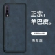 Huawei y9s/stk-l22 【темно-синий】