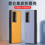 Applical Honor Magicv2 Case Case Case Honor Magicvs New Magic v2 to Zhen Zhen Складное складное портретное дело Huawei Magic Verism cortee
