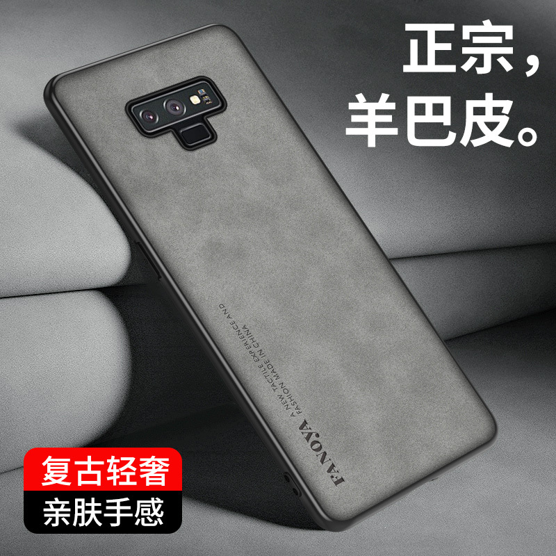 Suitable for Samsung Note9 Phone Case, Galaxy Note9 Phone Cover, New Sheepskin Texture Matte Soft Case, Samsung Note8 Protective Case, Full Coverage Lens Protection, Anti-Drop, Unisex Business Plain Leather Case