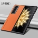 【Danxia Orange】 Supi