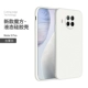 Redmi Note9S/Redmi Note9pro 4G Иностранная версия [Classic White] ★ Отправить Lanyard