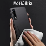 Подходит для Huawei P30 Mobile Phone Case P30 New Kunlun Supi Huawei Об универсальный бизнес-оборона 3o личность Мужчина из волокнистого волокнистого шаблона мода Ele-Al00