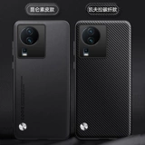 Vivo, совместимый чехол для телефона, защитный чехол, лента подходит для мужчин и женщин, защита при падении, 00 шт, бизнес-версия, популярно в интернете