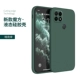 Redmi/Redmi 10 C【Dark Night Green】★Бесплатно 2 куска закаленной пленки