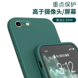 Apple, совместимый iPhone 6, чехол для телефона *S, силиконовый iPhone 6, защитный чехол, матовый однотонный объектив, iphone, 6plus, защита при падении