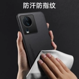 Vivo, совместимый чехол для телефона, защитный чехол, лента подходит для мужчин и женщин, защита при падении, 00 шт, бизнес-версия, популярно в интернете