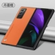 【Danxia Orange】 Supi