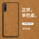 Huawei y9s/stk-l22 【янтарный коричневый】