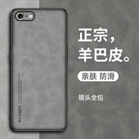 Apple, совместимый iPhone 6, чехол для телефона, защитный чехол *S, мужской силиконовый ультратонкий замшевый iPhone 6, iphone, 6plus, закрытые носок и пятка, защита при падении, женский стиль, популярно в интернете