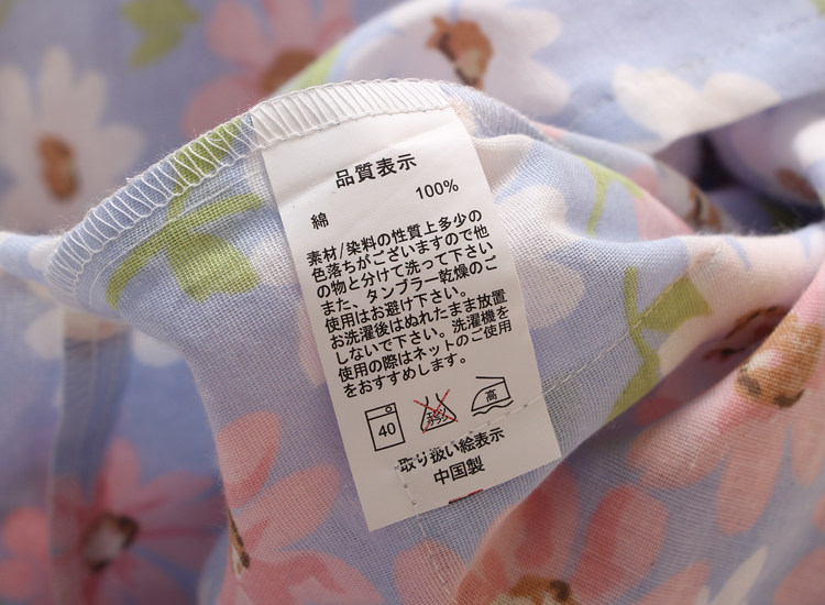 Peignoir jeunesse - Ref 593895 Image 19