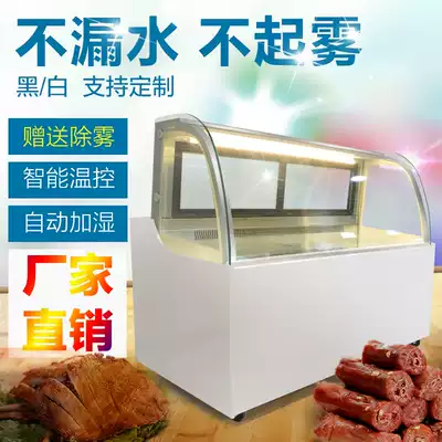 Keda duck neck cabinet Cooked food display cabinet Commercial brine preservation cabinet refrigerator cabinet Small cold vegetable cabinet freezer air-cooled