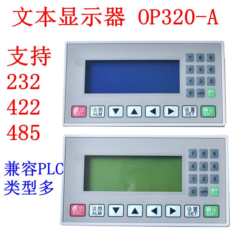 Text Display Op320-A Op320-A-S Md204L V8.0 Screen Domestic Plc Industrial Control Board Control