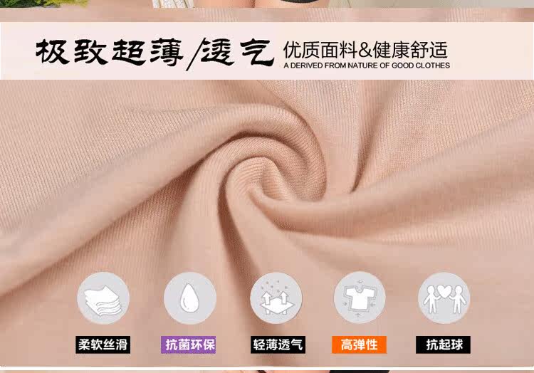 Slip jeunesse 118# en coton - Ref 642230 Image 8