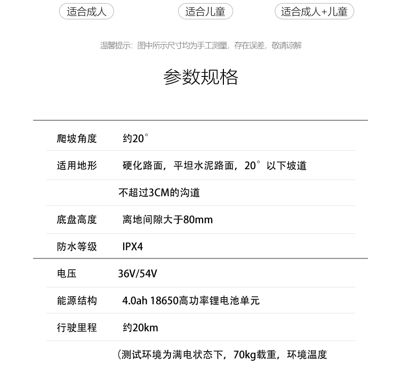 xe điện thăng bằng xiaomi 2019 Arlang cân bằng điện xe tay ga trẻ em hai bánh dành cho người lớn với nhạc điều khiển chân đi bộ xe chòi chân moony