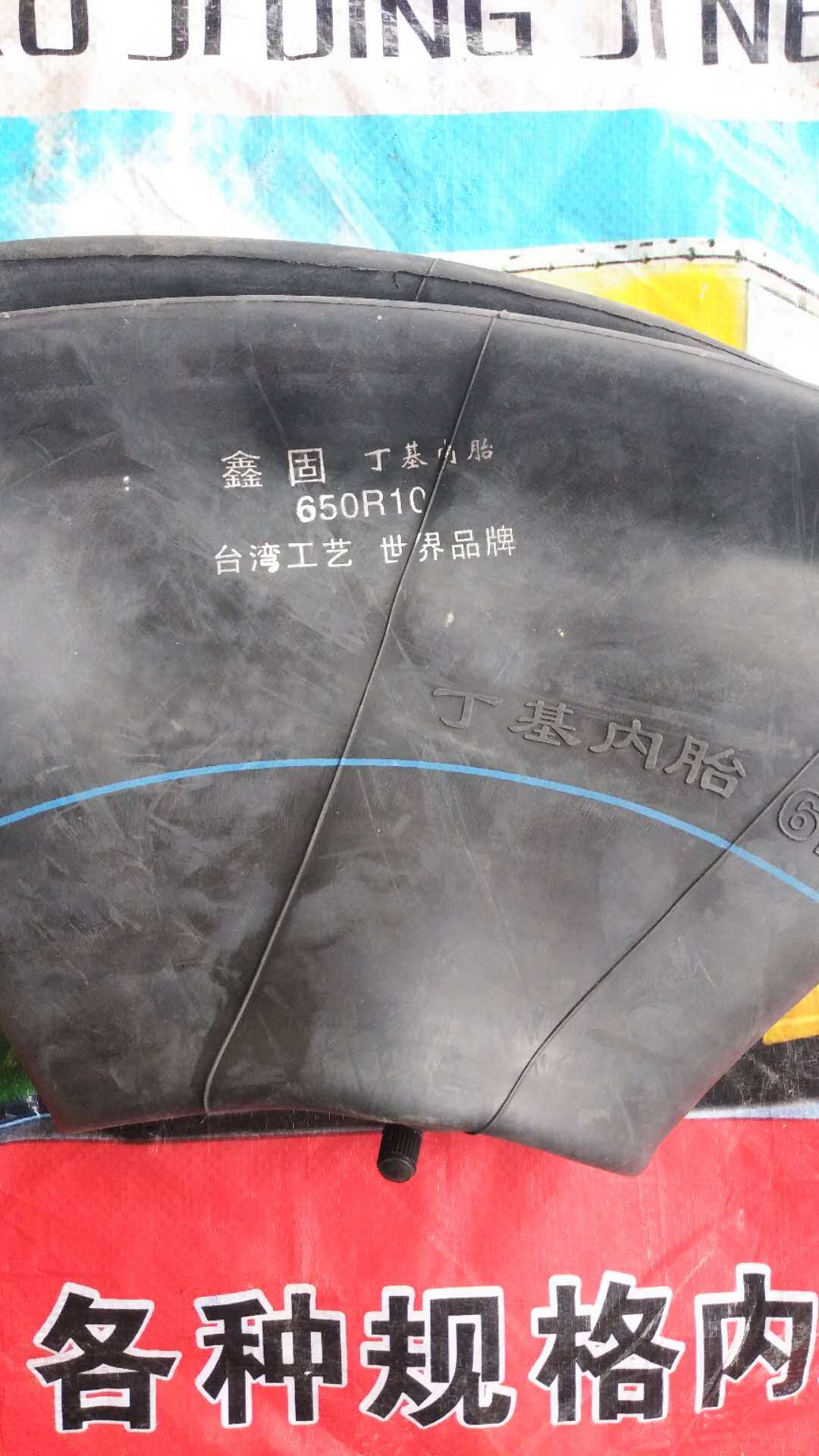 Forklift inner tube 650-10 700-12 28x9-15 Forklift front and rear tire inner tube
