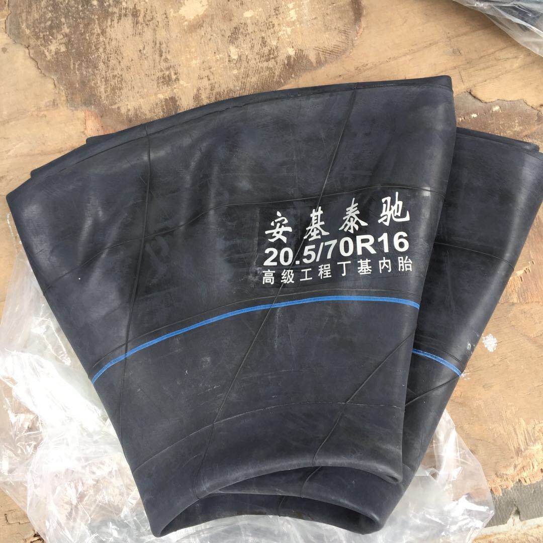 Loader Shovel Car Press Road Machine Inner Tube 20 5 70-16 70-16 1670-20 1670-24 1670-24 butyl rubber-Taobao