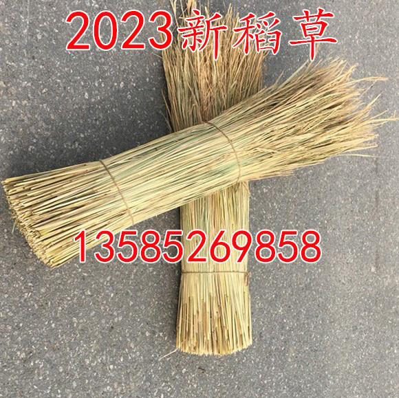 Selection of natural whole straw dry straw suitable for furnishing decoration handmade knitted fabric with clean neatly-Taobao