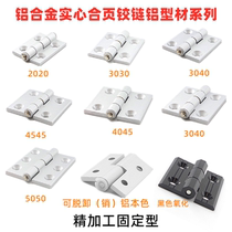 Aluminum alloy hinge Casement folding door flap hinge aluminum profile door material door frame exposed fixed flat hinge