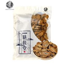 Burdock root 125g and cassia seed burdock root tea sweet-scented osmanthus wolfberry chrysanthemum honeysuckle