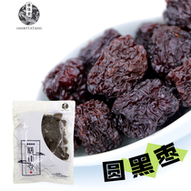 Shanjiatang) Black jujube super large round black jujube 250g northern Shaanxi amethyst jujube Shaanxi specialty red jujube ready-to-eat