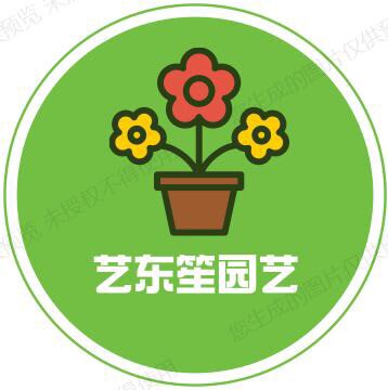 艺东笙园艺的LOGO