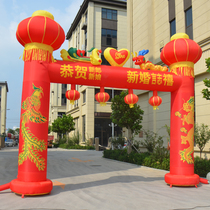 Chinese classic 6 meters 8 meters wedding dragon and phoenix double happiness inflatable arch wedding rainbow door factory direct printing foyer