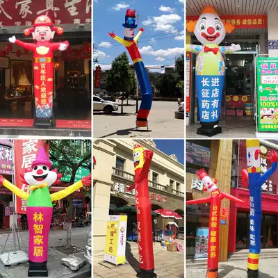 The Air model person beckons the champion wealth of the inflatable dance star opened the rainbow door kindergarten cartoon clown air arch