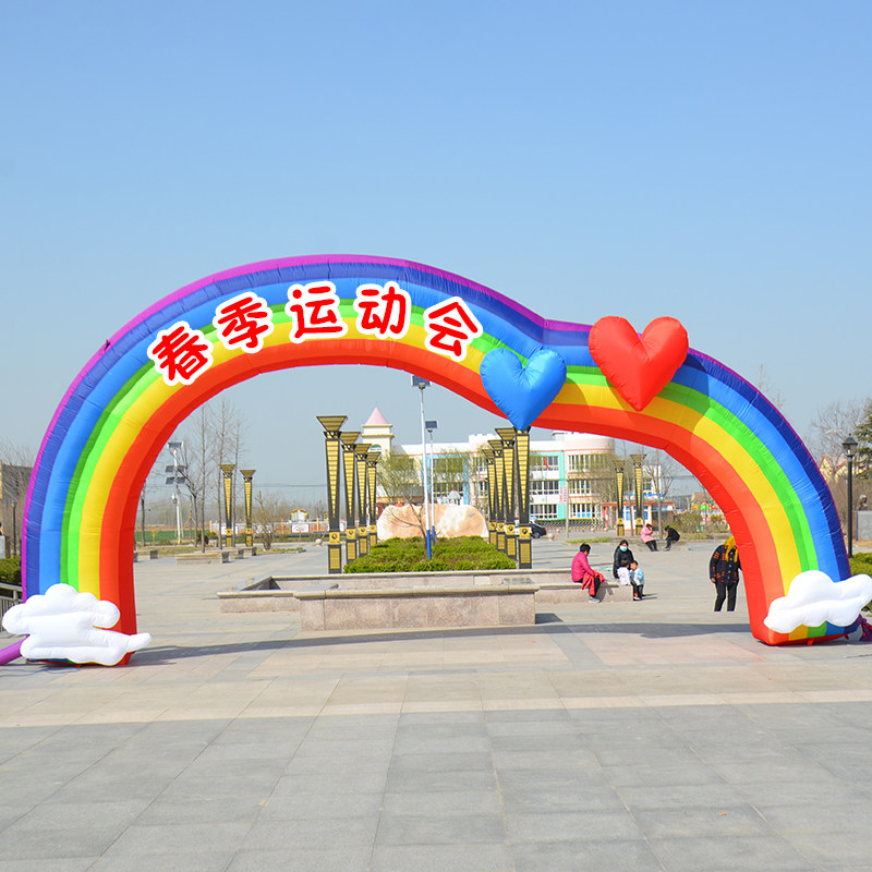 New Arches Opening Inflatable Cartoon School Games Colorful Hongmen Kindergarten Gas Model Primary School Opening Ceremony
