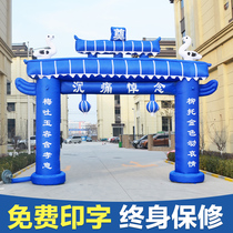 Inflatable arch air mold activity rainbow door air arch inkjet arch 4 5 6 8 meters blue white black yellow