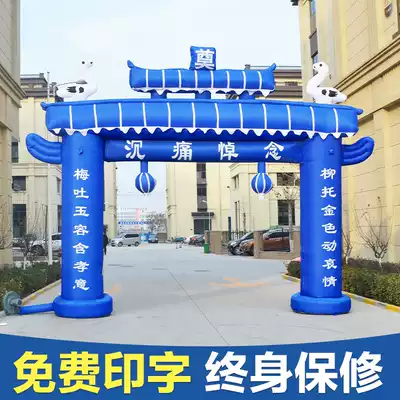 Inflatable arch air mold movable rainbow door Air arch spray painted arch 4 5 6 8 meters Blue White Black Yellow