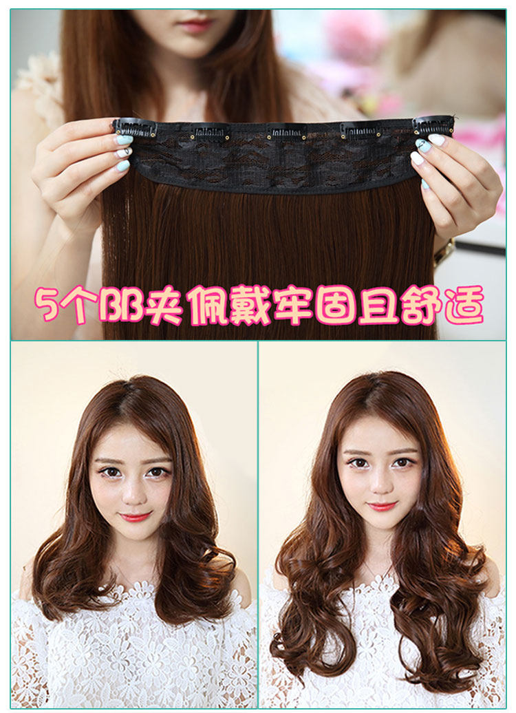 Extension cheveux - Ref 217939 Image 7
