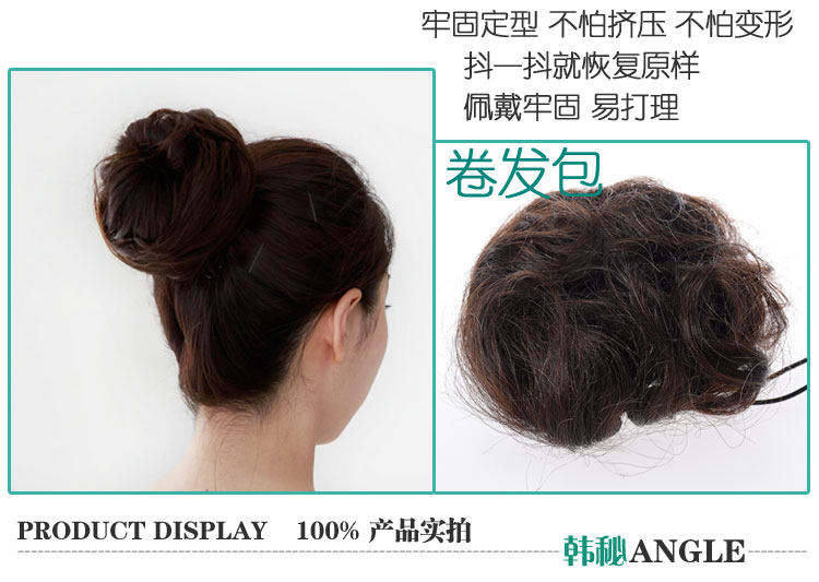 Extension cheveux - Chignon - Ref 240980 Image 8