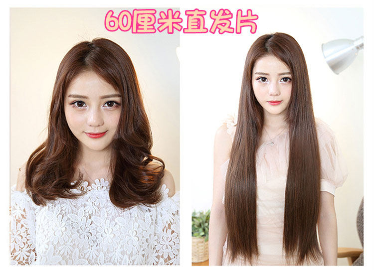 Extension cheveux - Ref 217939 Image 16