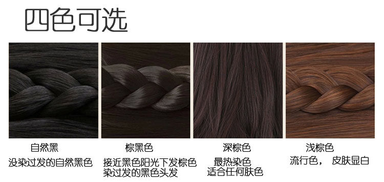 Extension cheveux - Ref 217939 Image 14