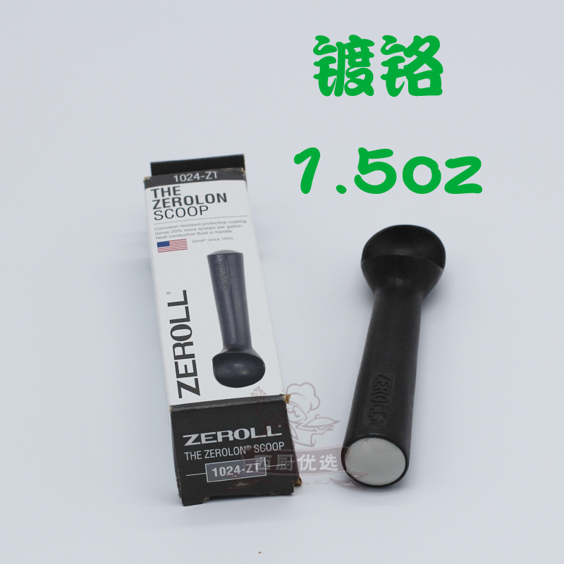 American original Zeroll1024-zt chromed abrasion resistant ice cream thermally conductive ice cream digger spot