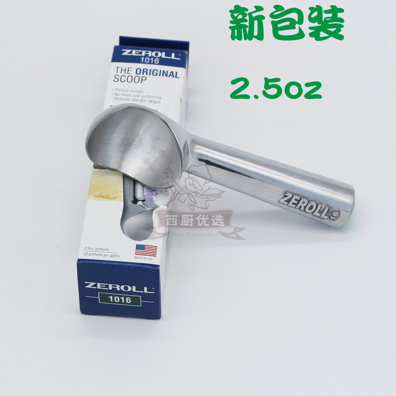 US imports of ZEROLL1016 type aluminum alloy to boost ice cream Scoop Ice Cream Scoop