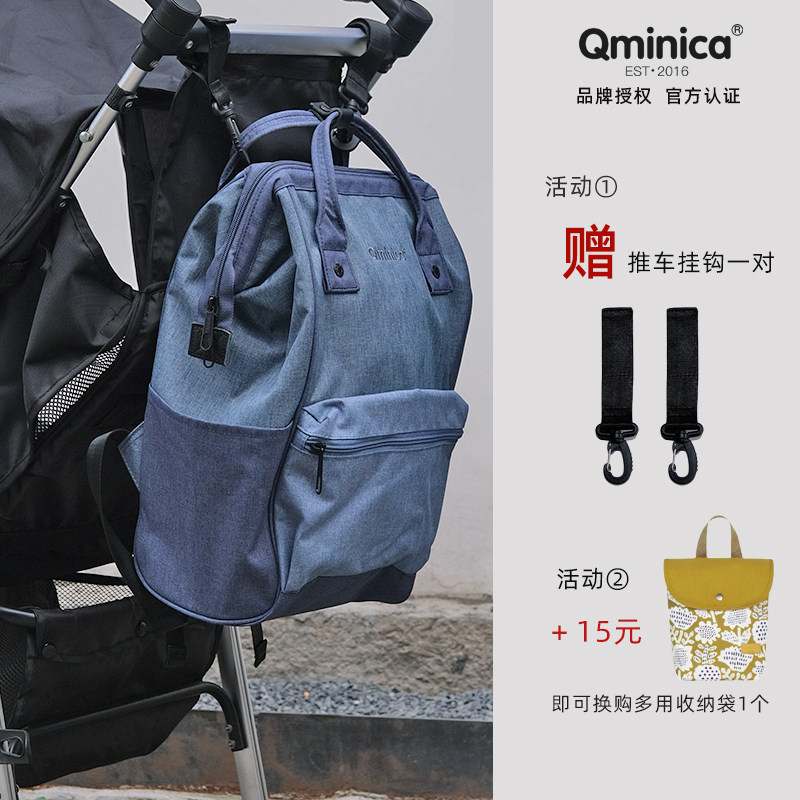 Qminica Dear Child with the same section Outgoing Mother & Baby Bag Waterproof Fashion double shoulder bag Travel Hand Mom Pack