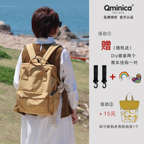 2022Qminica Limited Ingots Temperament Mommy Bag Seconds of Tissue Light Large Capacity Gestation Mom Out of Double Shoulder Backpack