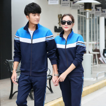 Sport Big Code Air Volleyball Conserved Long Sleeve Suit Womens Volleyball Jersey Training Suit Men Volleyball Shuttlecock Ball Competition Jacket