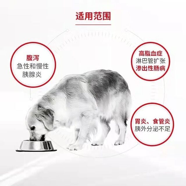 Royal Canin ໄຂມັນຕ່ໍາອາຫານຕາມໃບສັ່ງແພດ 6kg pancreatitis dog food main LF22 dog food spot ຕ້ານການປອມແປງຂອງແທ້